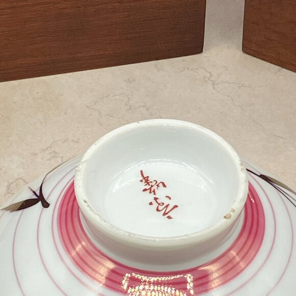 Rare 8-Piece Vintage Japanese Kutani-Yaki Rice Bowl Set Wide Mouth Pink and Gold - Picture 10 of 11